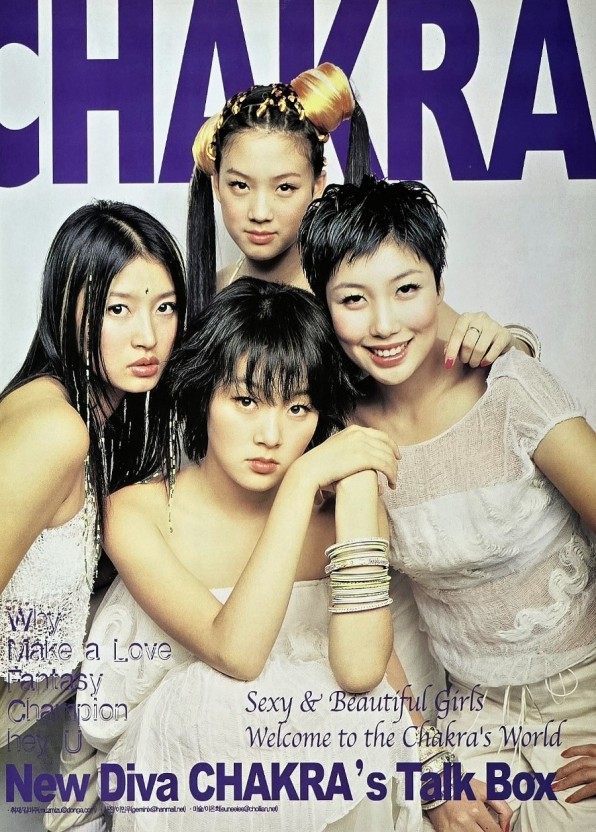 샤크라 멤버 단체사진