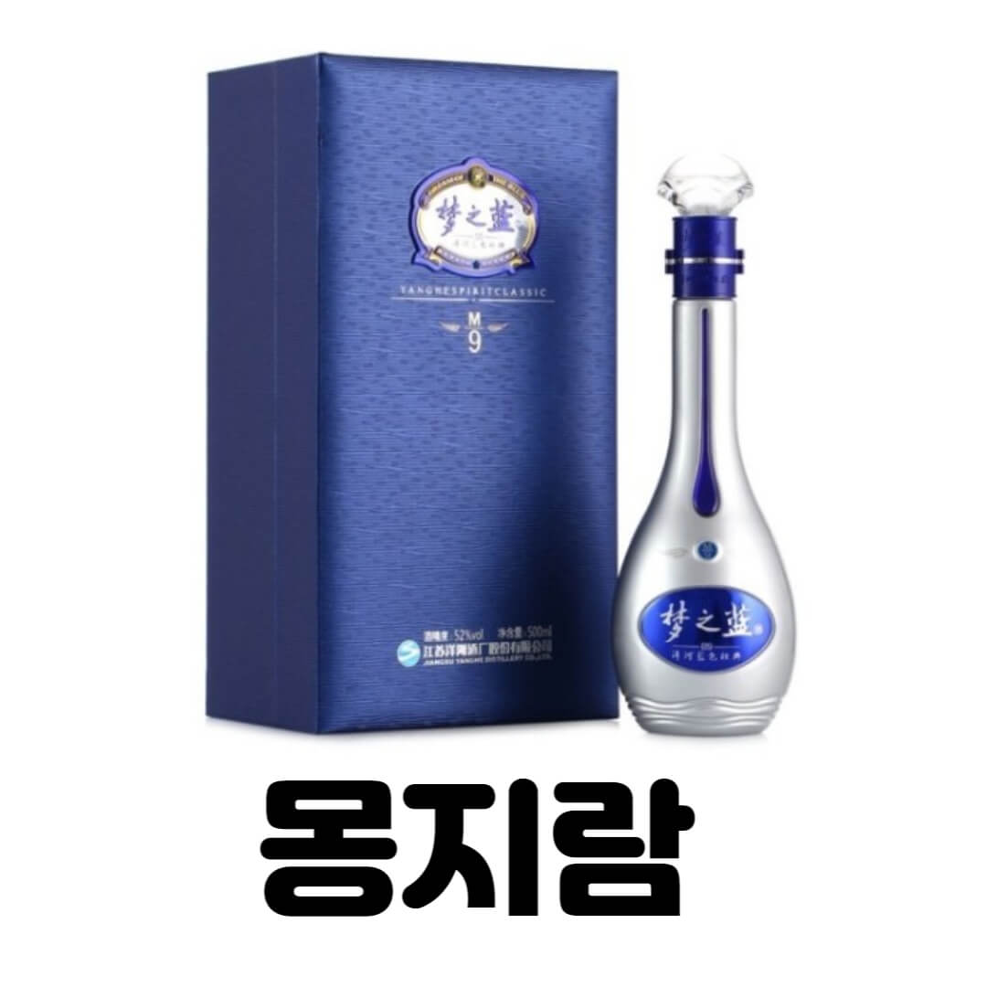 몽지람 가격