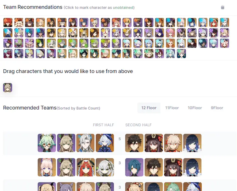 원신-애정케-조합찾기