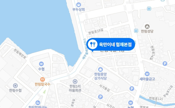 제주도-옥만이네-위치