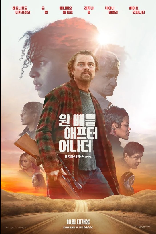 영화 원 배틀 애프터 어나더 관련 포스터