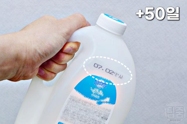 우유 유통기한 지난거 먹어도 되나요,팁줌