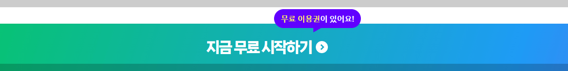 네이버플러스 멤버십 무료로 이용해 보기