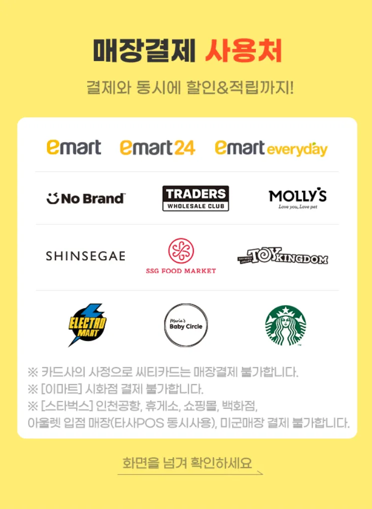 g마켓-G마켓-쥐마켓-쇼핑몰-바로가기