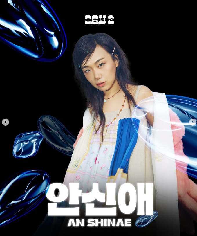 수원대학교 안신애
