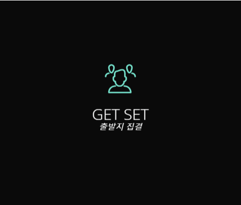 좀비런 기본정보