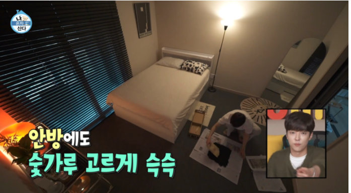 나혼자산다 이유진 신축아파트 어디? 감성 인테리어 보기