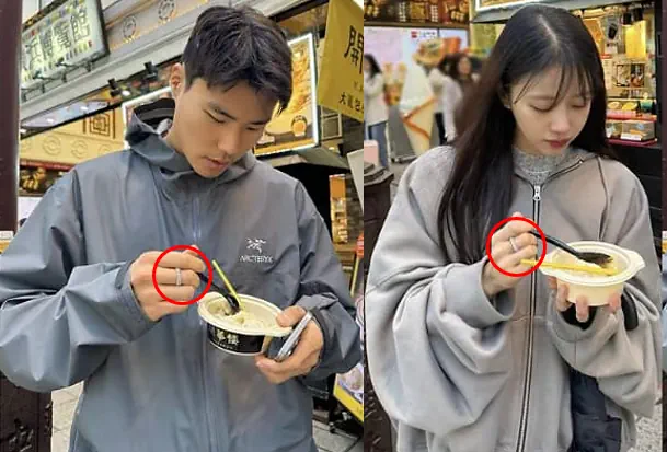 이미주 송범근 커플링