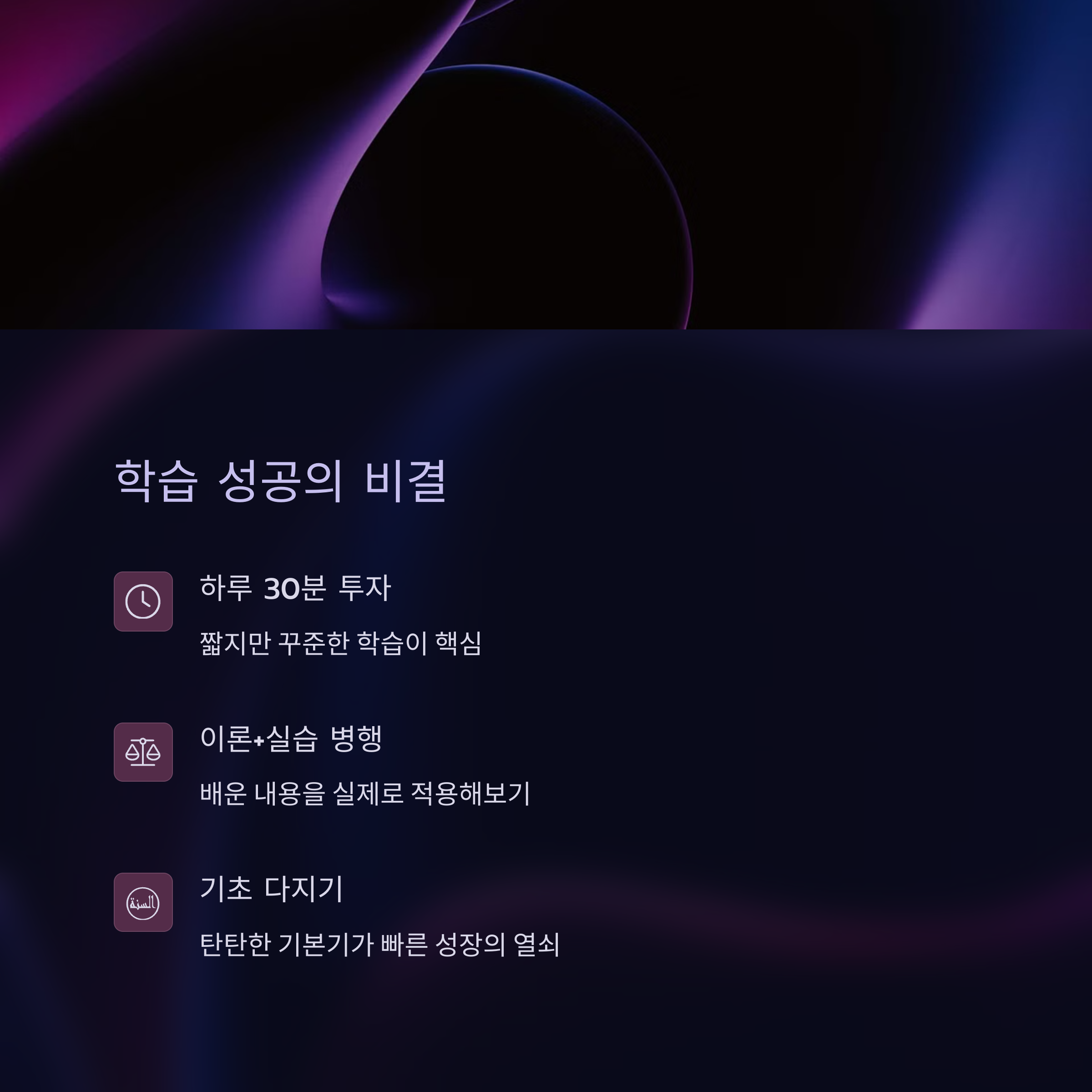 AI 입문 강좌 추천! 쉽게 배우는 AI 기초