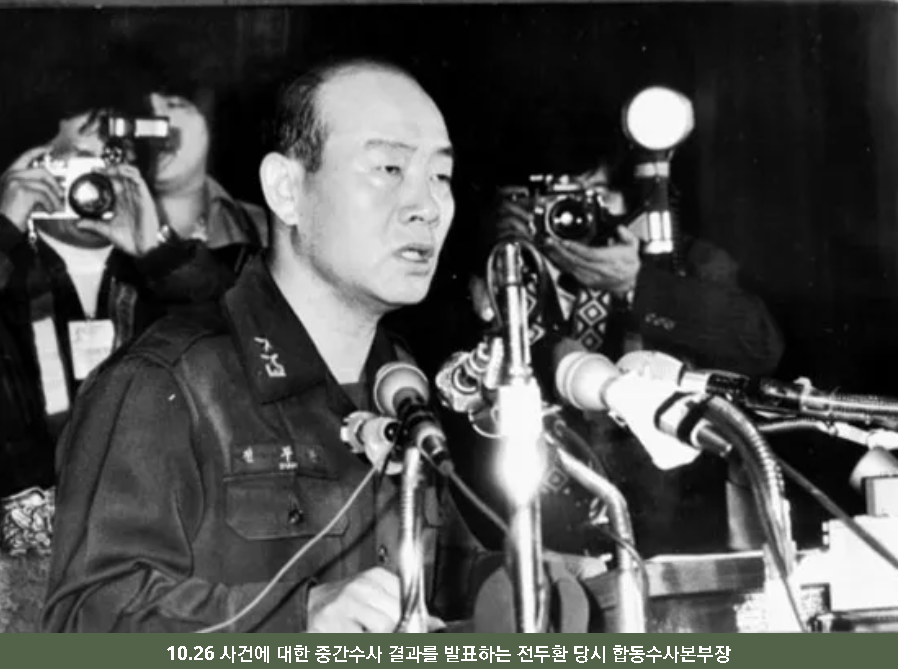 서울의 봄 촬영지 청남대&#44; 대통령 별장 청남대