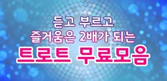 최신가요 인기 TOP100 무료 듣기 메들리 2025_22