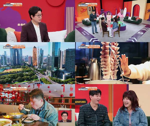 노사연 결혼 남편 이무송 아들