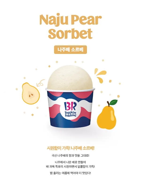 나주 가볼만한곳 베스트10 맛집 관광 명소 한눈에 보기_4