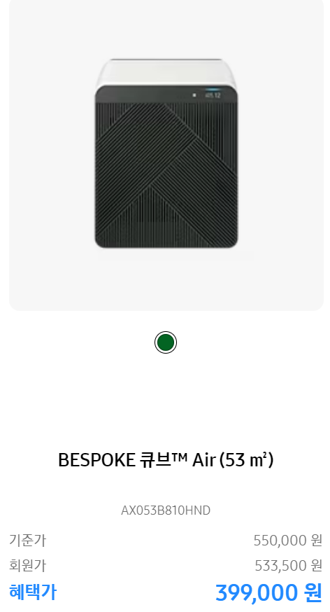 2024 삼성 세일 삼세페