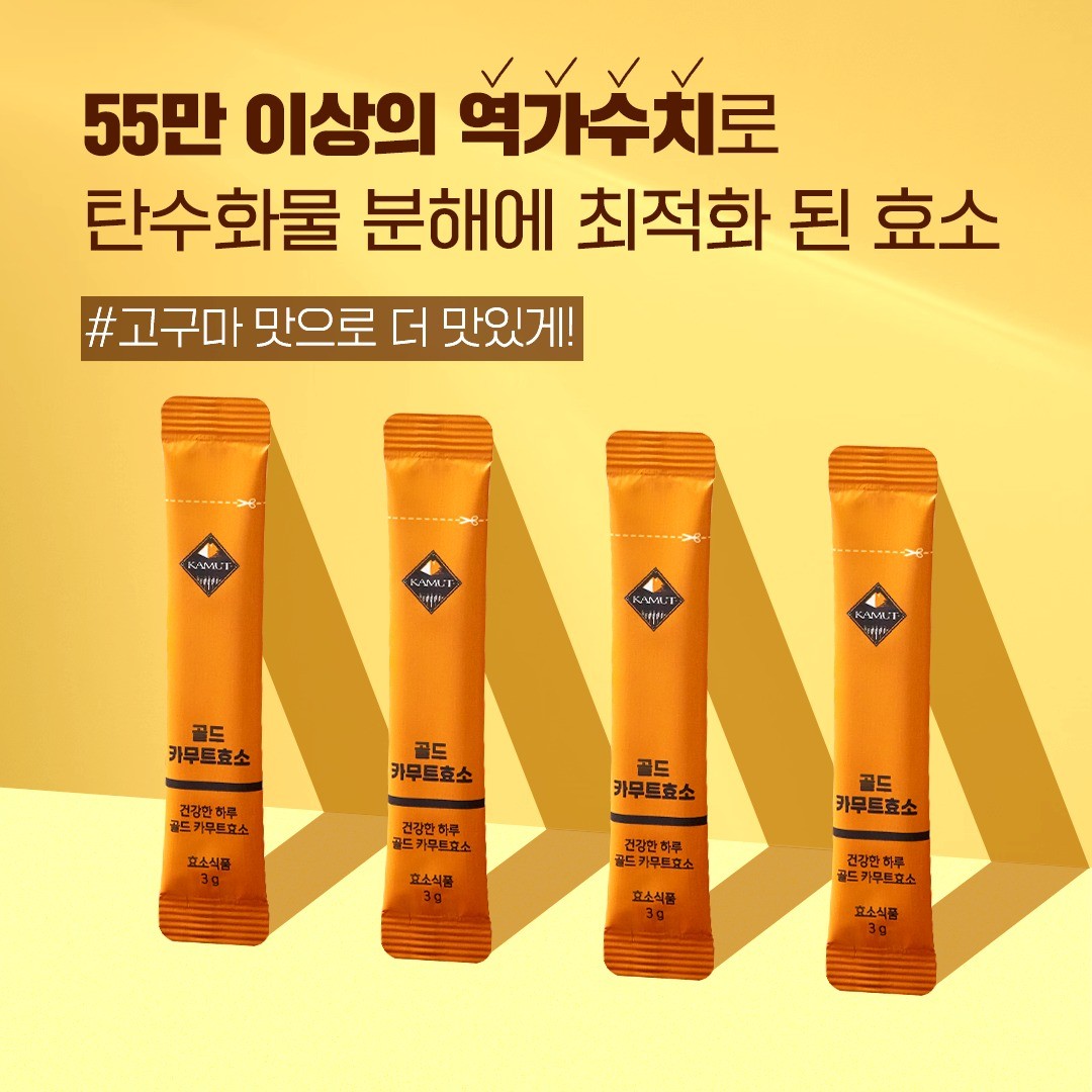 생방송 오늘저녁 주부 모델 엄마, 결혼 예비신부 딸, 장건강, 독소배출, 다이어트 소개 방송