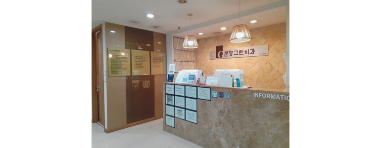 성남 중원구 틀니 병원