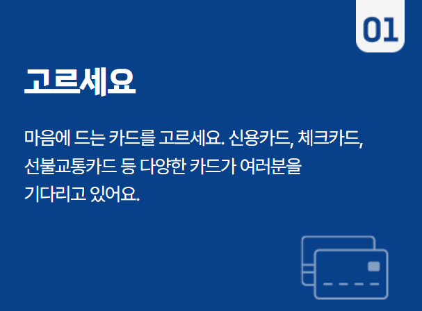 더경기패스 신청하기 혜택 알아보기