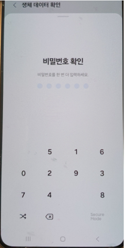 대구로페이 삼성페이 등록 