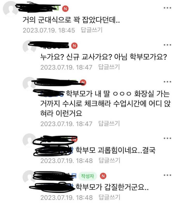 맘카페 공개