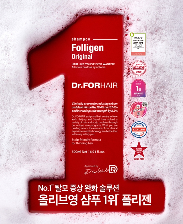 닥터포헤어 폴리젠샴푸