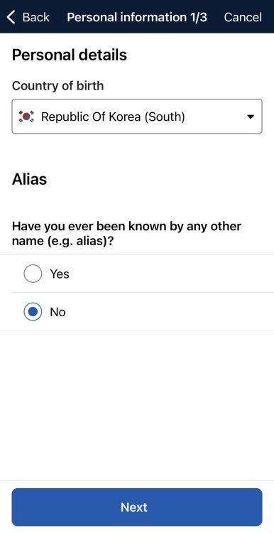 호주 비자 신청