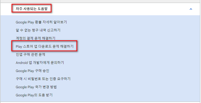 자주하는질문