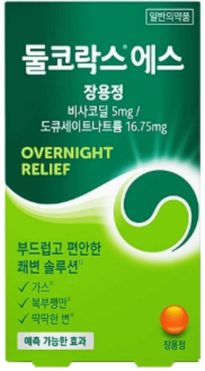 둘코락스-에스-쾌변-상자