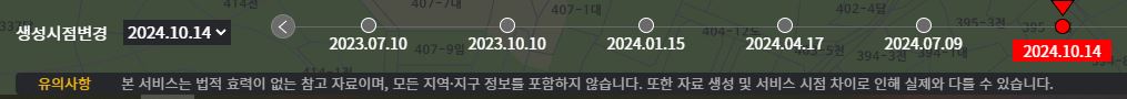 토지이음-지도-서비스-시점
