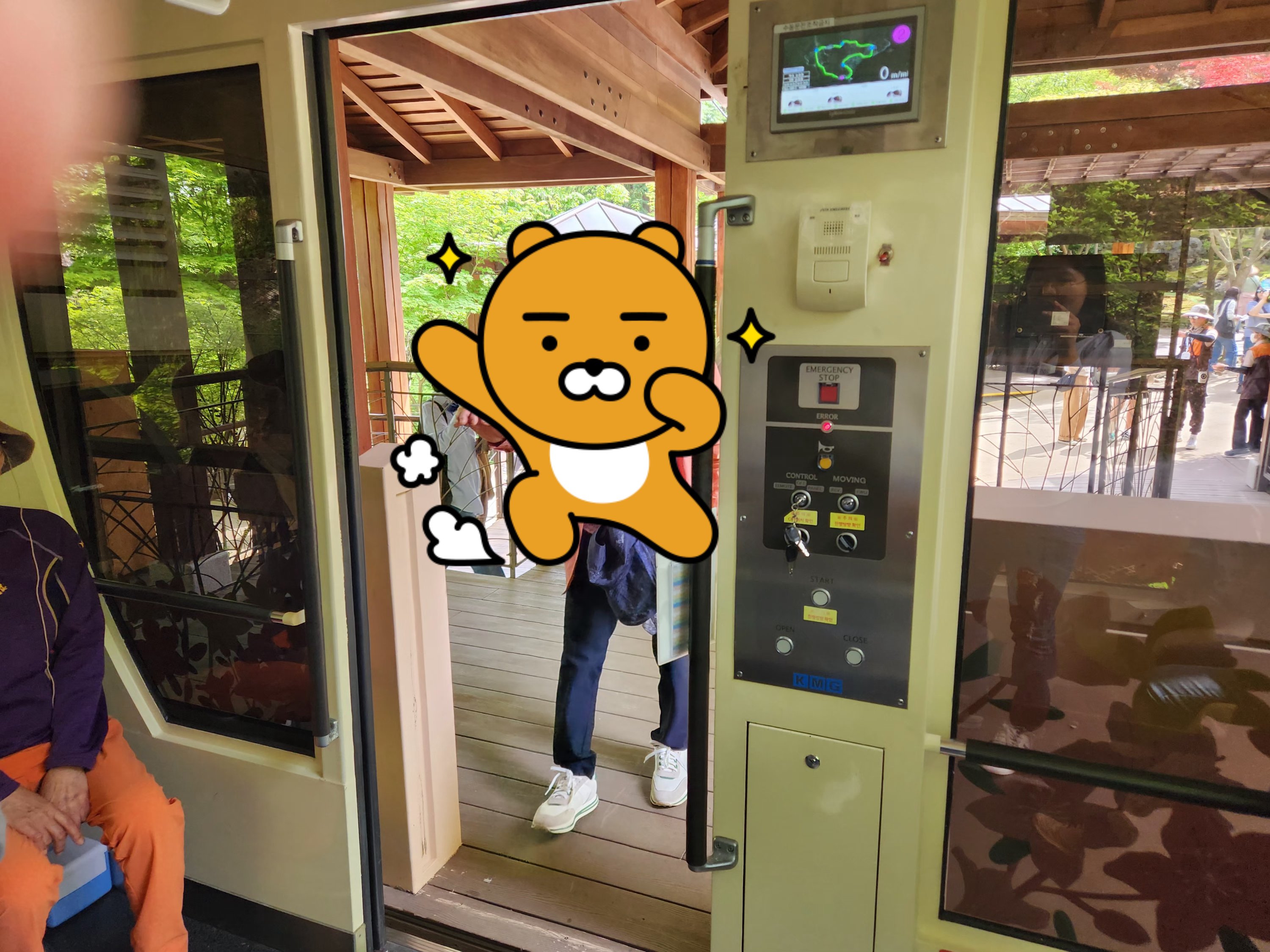 1승강장모노레일