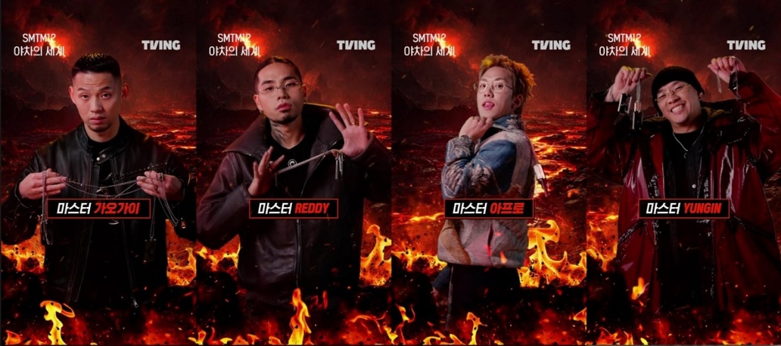 쇼미더머니12 프로듀서 라인업&middot;참가자&middot;시청률