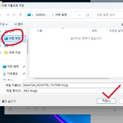 여권 재발급 온라인 신청 미리캔버스로 쉽게 사진 사이즈 조절