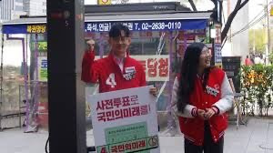 박충권 정치 경력