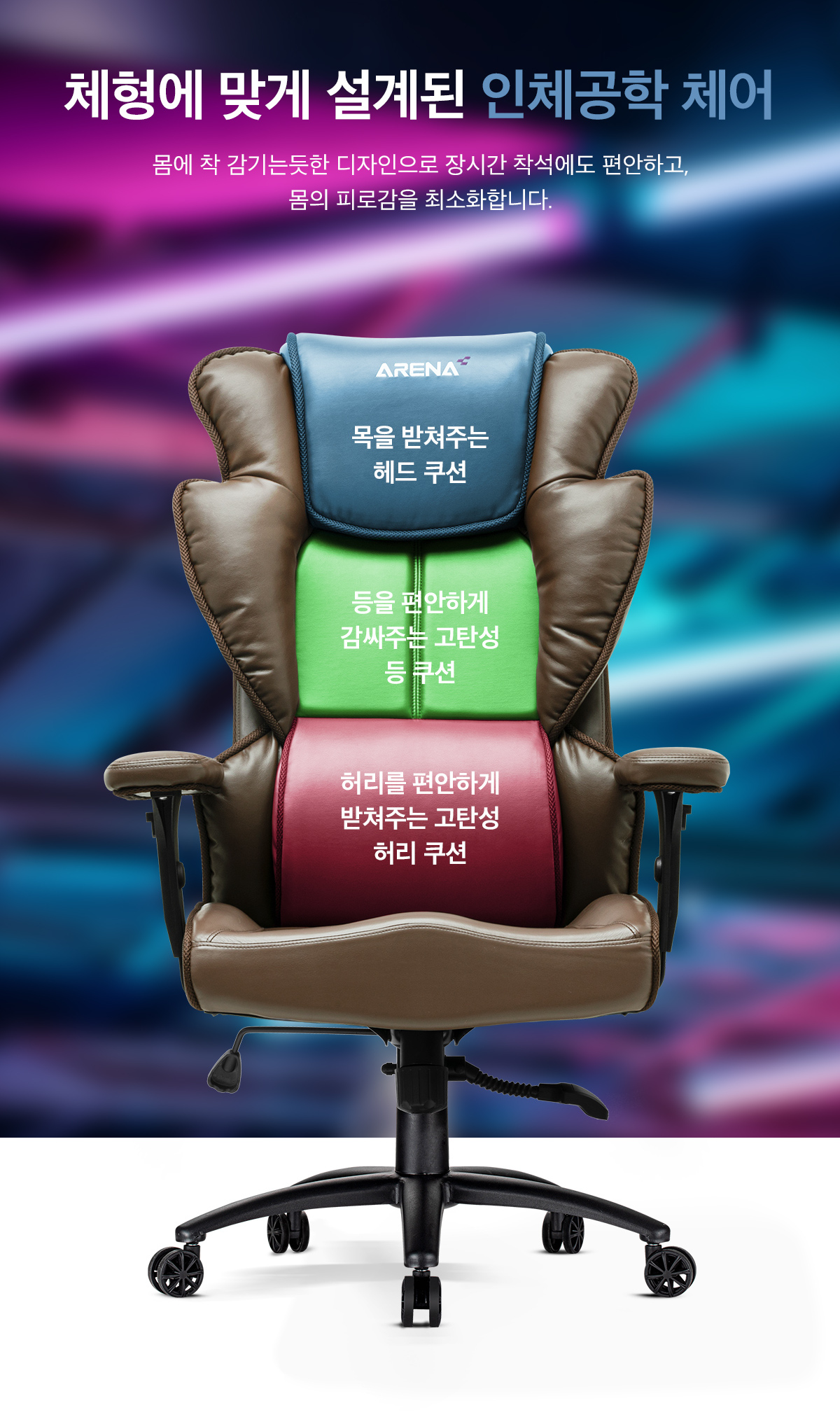 Xenix Creative ARENA-X 프리미엄 PC 의자 망사 사무실 게이밍 컴퓨터 의자