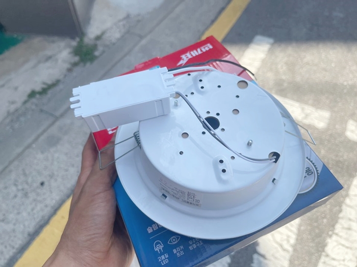 안전기-있는-매입등