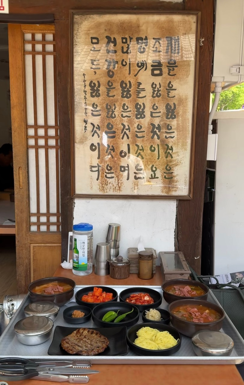 대구 맛집 화개장터가마솥국밥