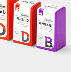 비타민D 영양제 추천 비교 분석