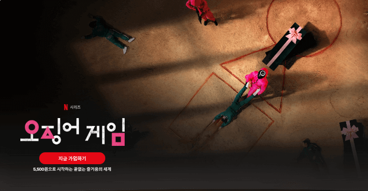 2. 원스톱 구독 관리