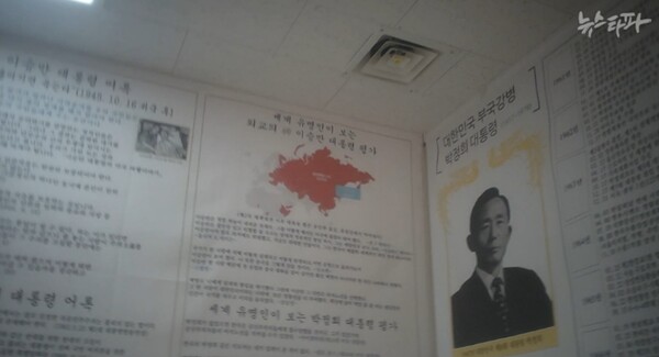 서울 종로에 위치한 리박스쿨 사무실 내부