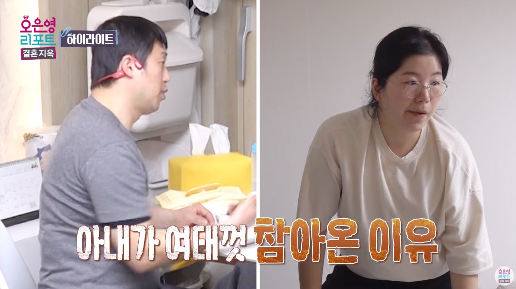 결혼지옥 극한부부 가게