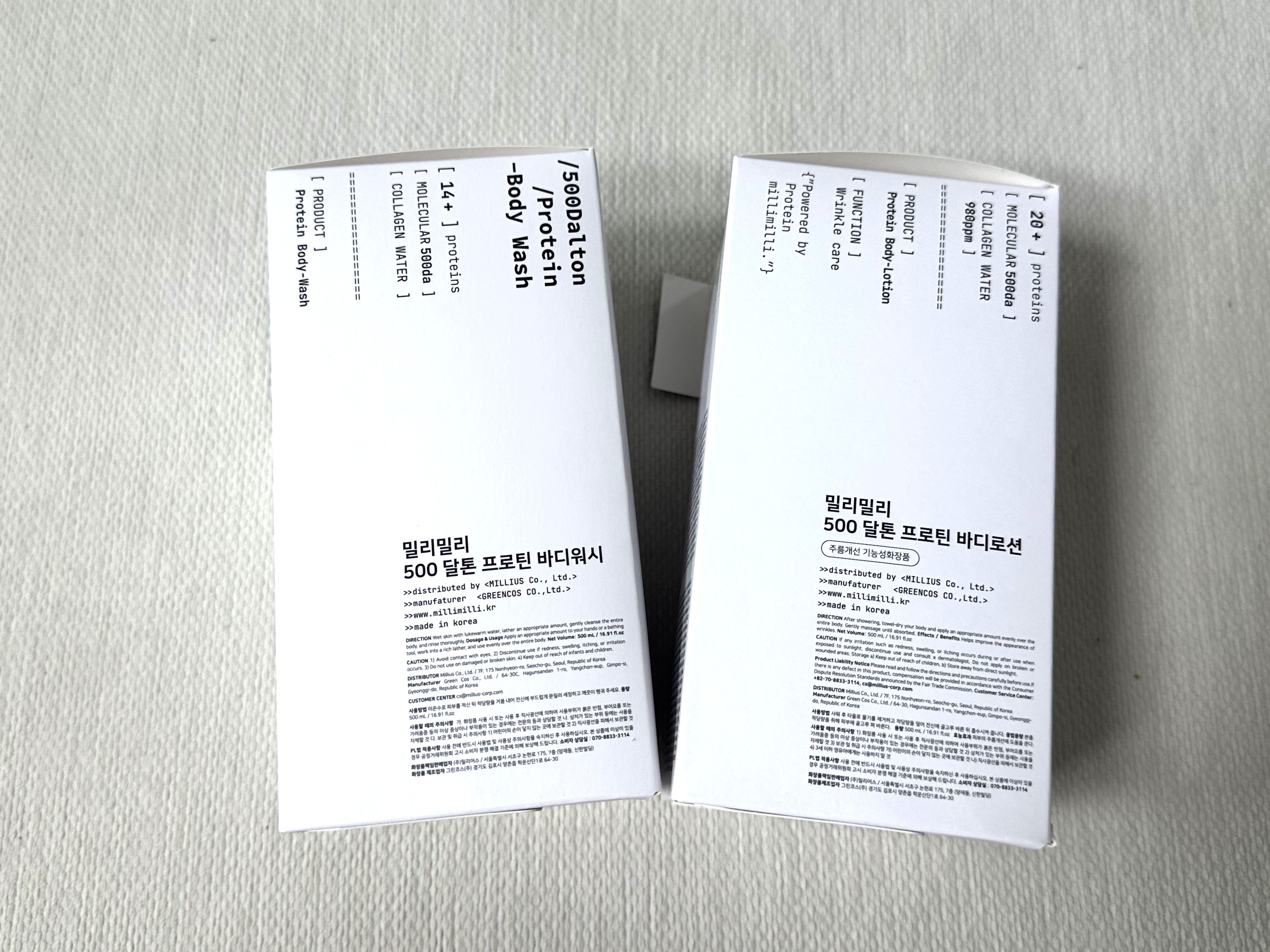 밀리밀리 500달톤 바디워시 &amp; 바디로션