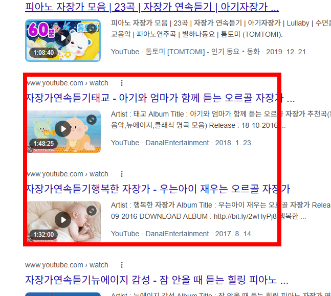 자장가 무료연속듣기 사이트 소개