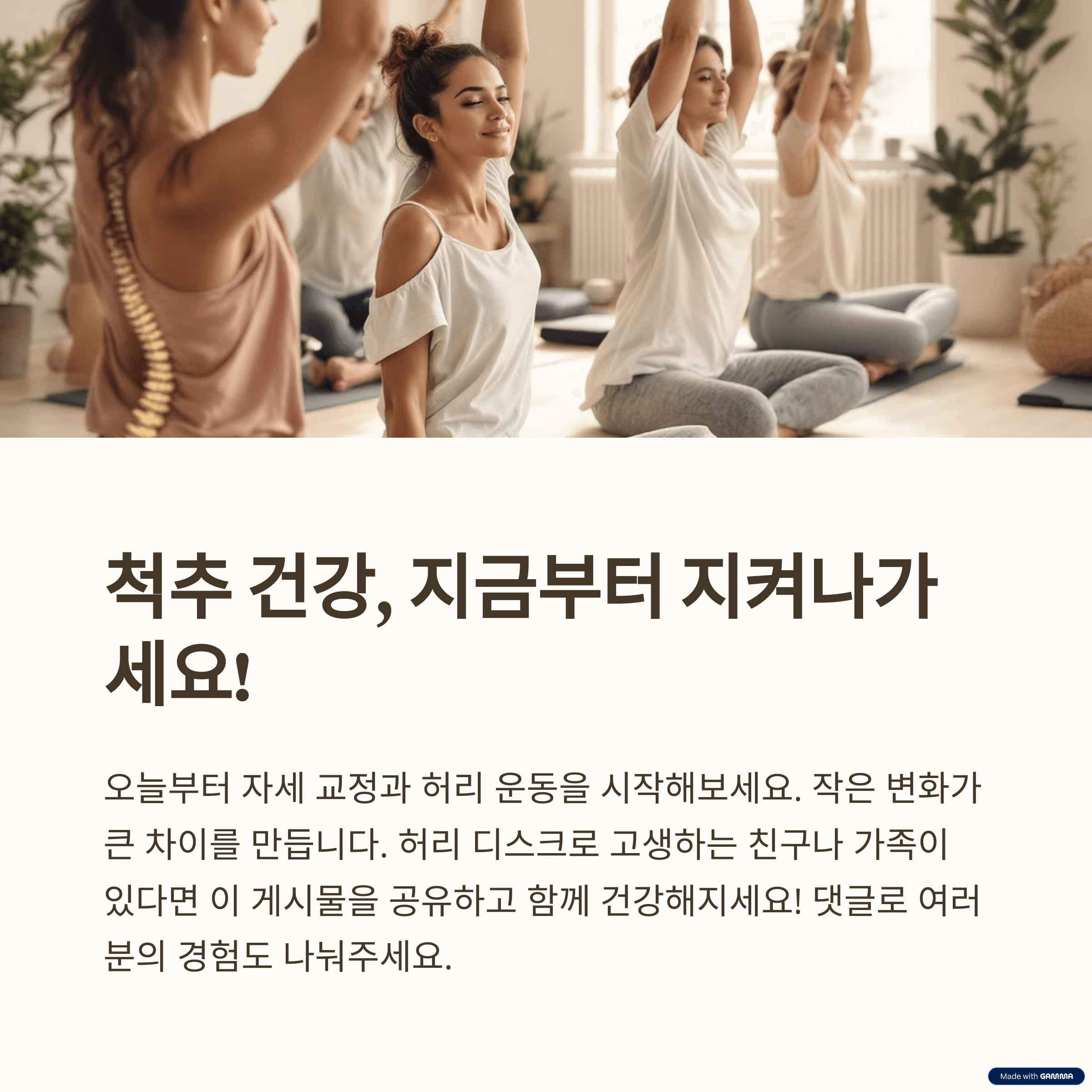 꾸준한 관리의 중요성