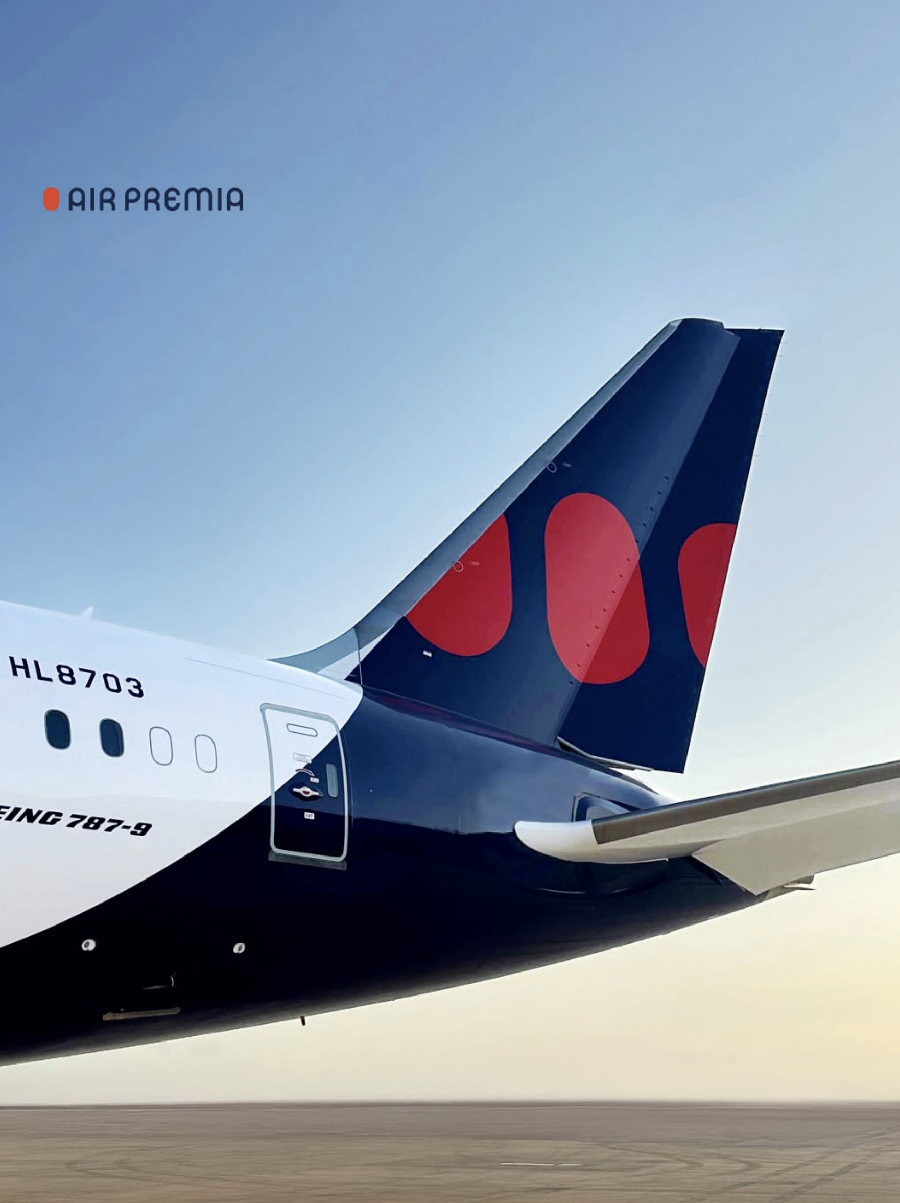 에어프레미아 가을 서울여행 항공권 특가!