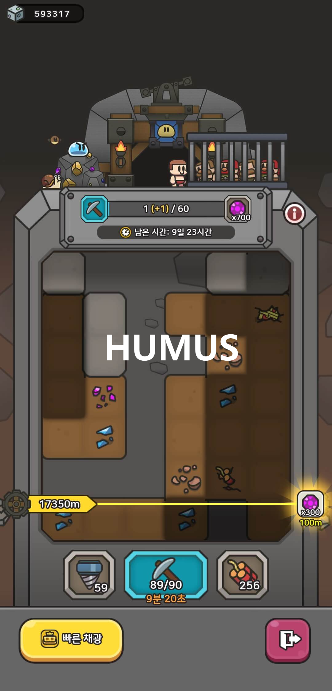 레전드 오브 슬라임 쿠폰 최신 정보 알아보기 (2025년 3월 업데이트) - undefined - 레전드 오브 슬라임 : 방치형 RPG 레전드 오브 슬라임 게임 화면2