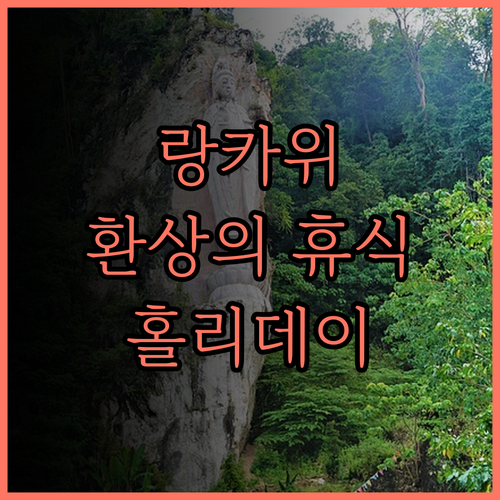 홀리데이 빌라 비치 리조트 & 스파 