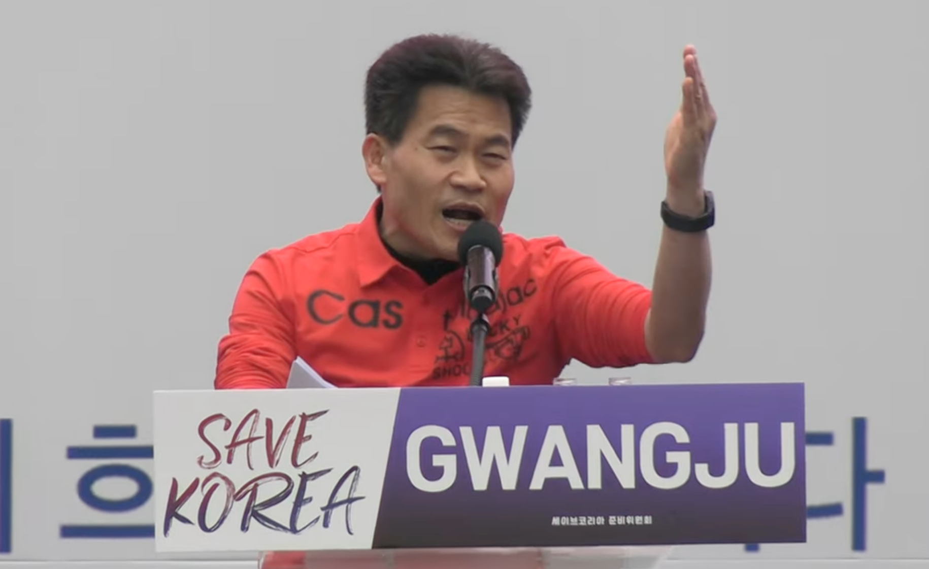 전한길강사 집회 참여 모습