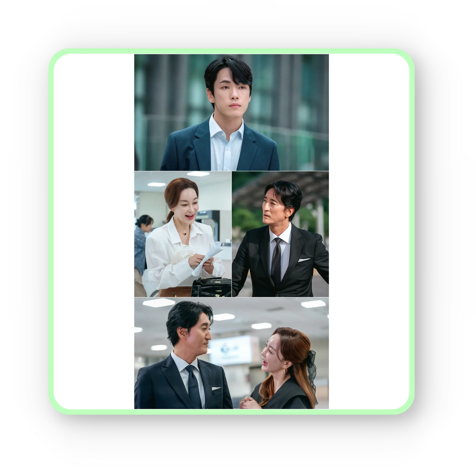 다리미 패밀리 다시보기 재방송