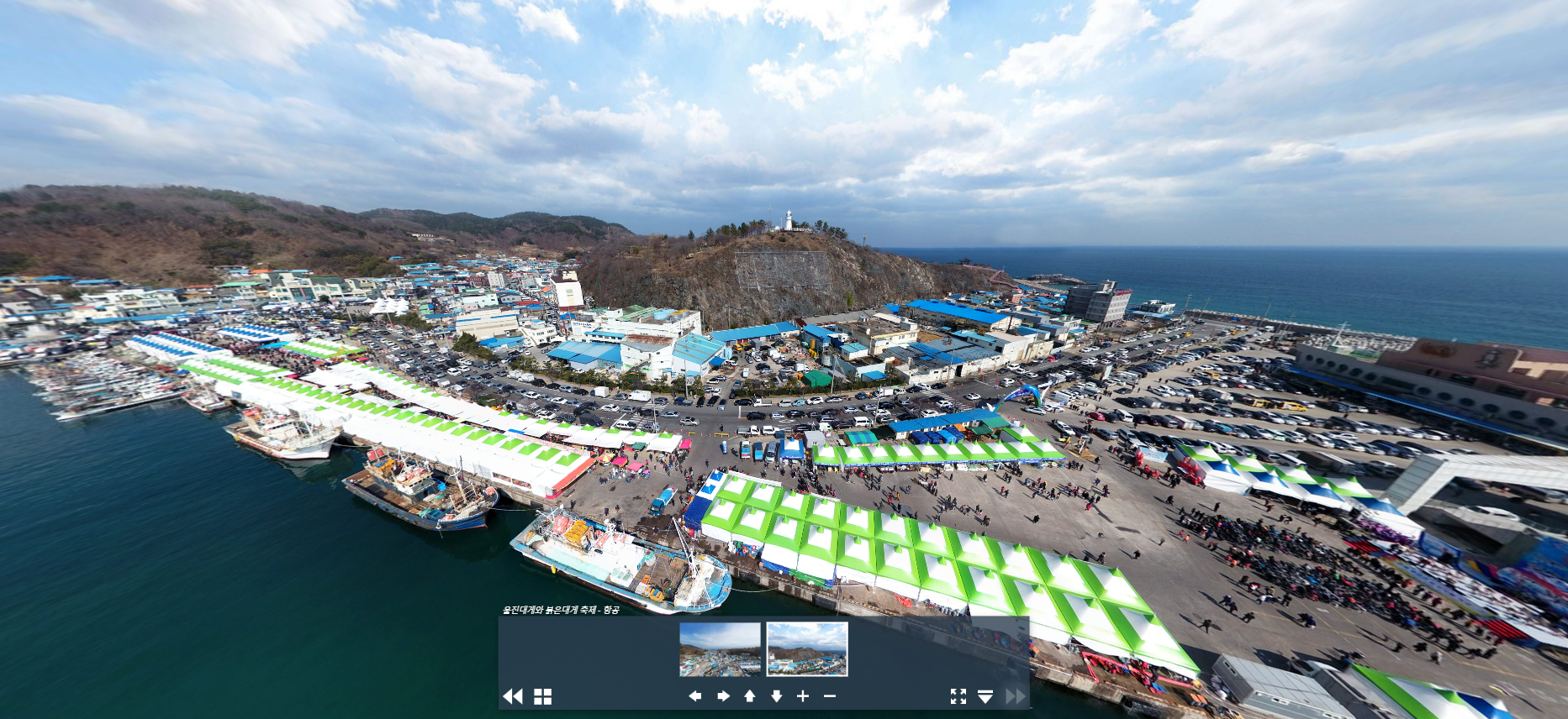 울진대게축제장 전경