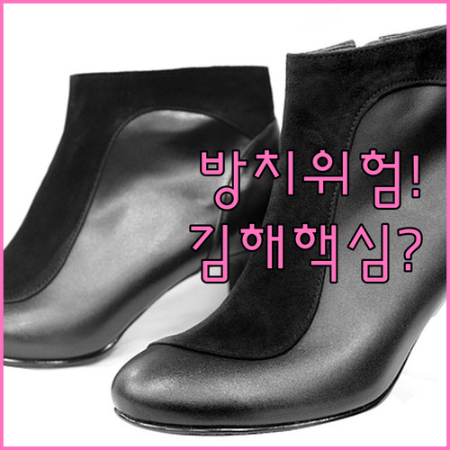 아침 발뒤꿈치 통증 방치 위험과 김해..