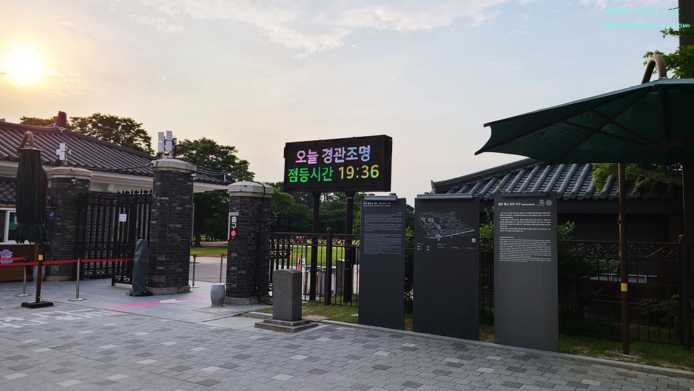 동궁과-월지-조명점등시간